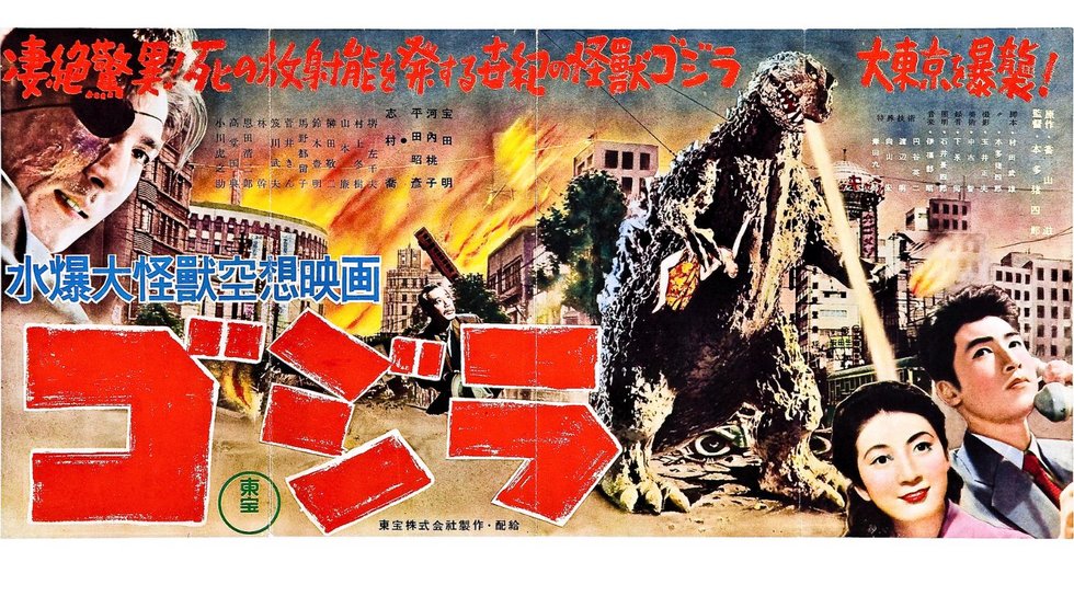 {f:if(condition:'',then:'',else:'Glossarbegriff: Godzilla – Spielfilm (1954)'